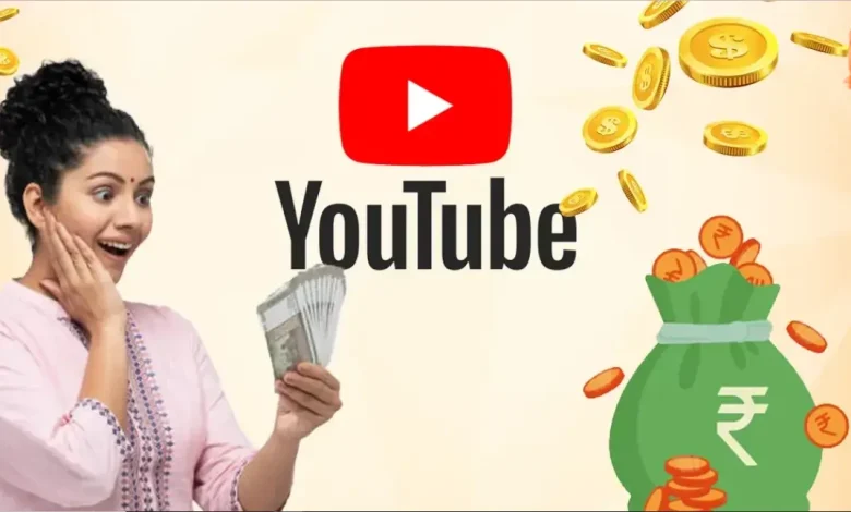 How to earn money from YouTube